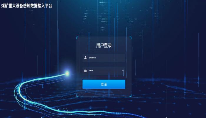 Аутентификация платформы
